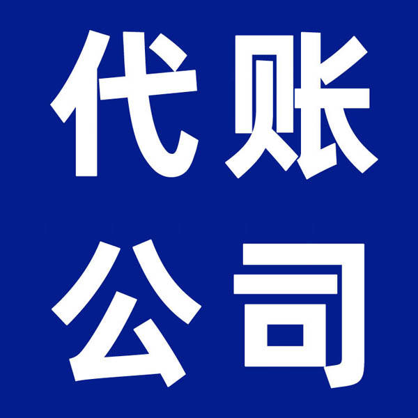 宿迁注册公司跨地区迁移地址该怎么操作？
